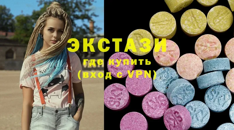 Ecstasy 99%  Вичуга 