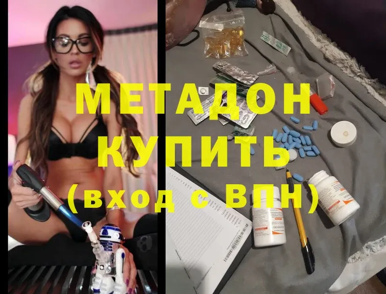 МЕТАДОН мёд Вичуга